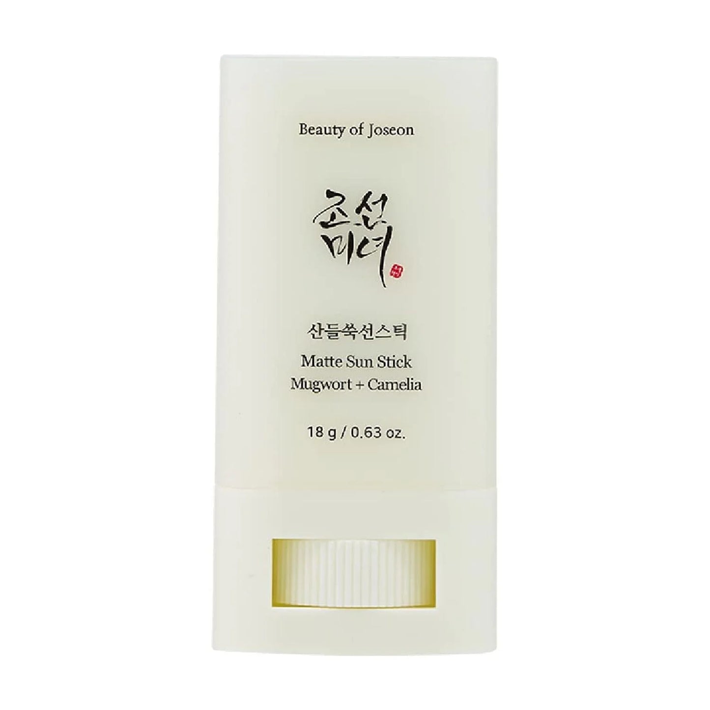 ✨ NEW! Aura™ Joseon Beauty Glow – SPF 50 ☀️